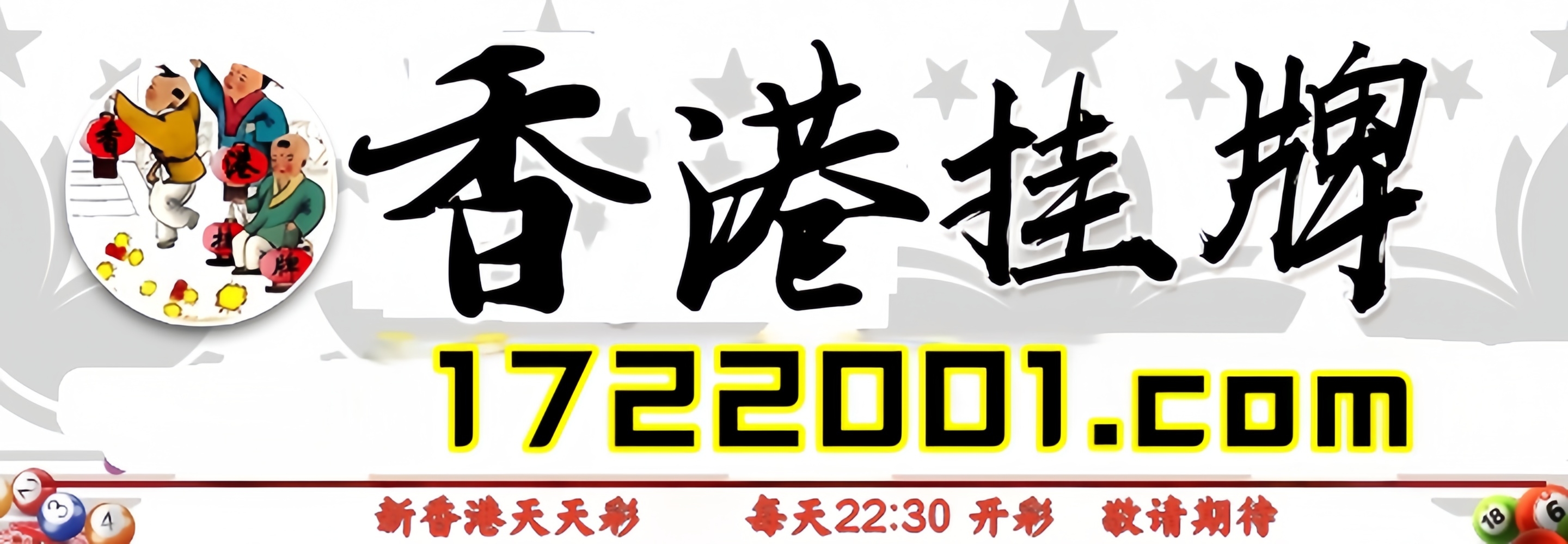这里是首页图片,如果你看到本提示,证明首页图片无效。